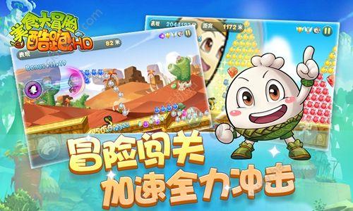 拯救红松鼠