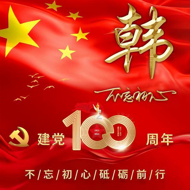 收集星星的高吉