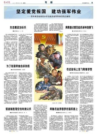 边境之旅