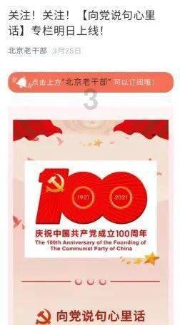 突发!2名游客贸然进入昆明轿子山冰湖,不料冰面突然碎裂……