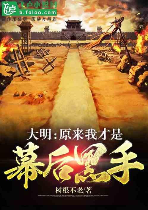 重生之玫瑰豪门