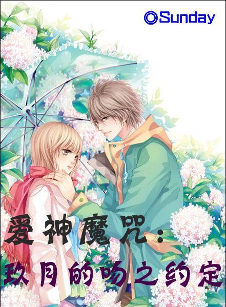 “弘扬正气，引领风尚”虚拟廉洁教育基地设计 展厅设计